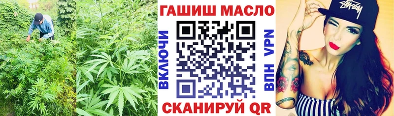 кракен зеркало  закладка  Азнакаево  даркнет состав  Дистиллят ТГК жижа 