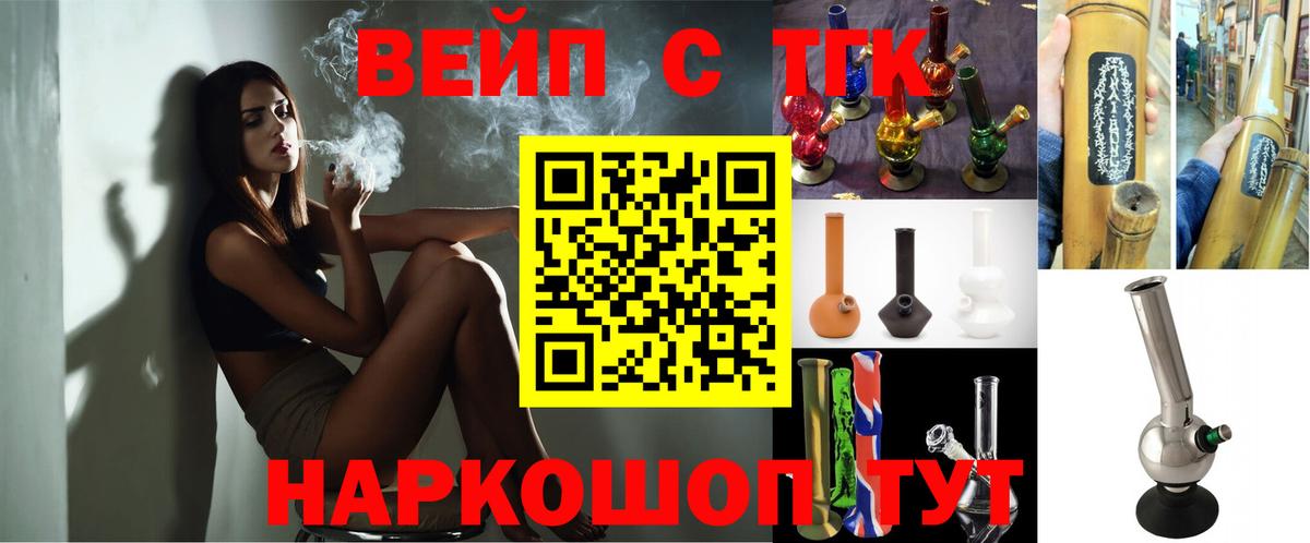 Дистиллят ТГК Wax Азнакаево