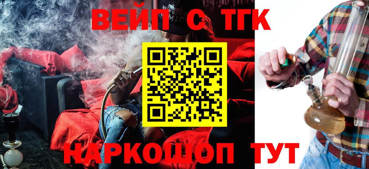 Дистиллят ТГК THC oil  как найти закладки  Азнакаево  Вход с VPN  Дистиллят ТГК вейп с тгк 