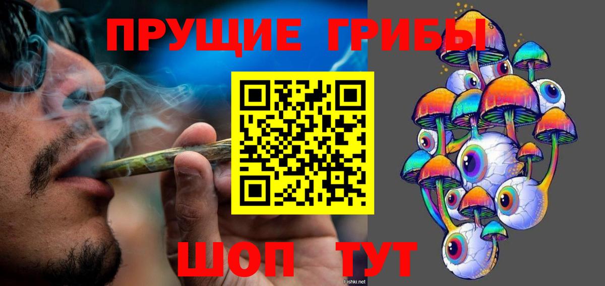 Псилоцибиновые грибы мицелий  Псилоцибиновые грибы Magic Shrooms  Вход с VPN  Азнакаево 