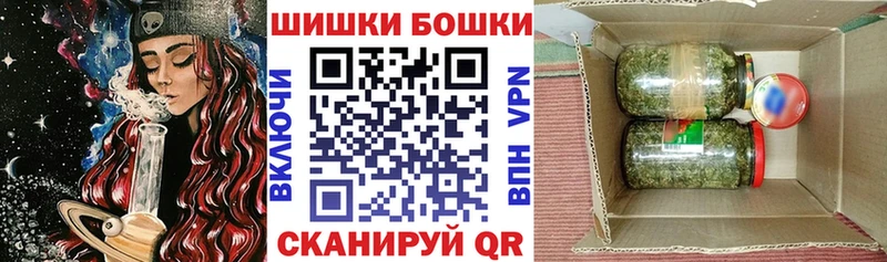 Бошки марихуана SATIVA & INDICA  дарнет шоп  Азнакаево 