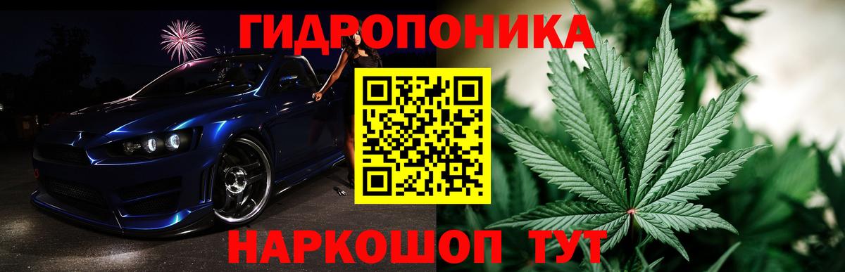 Азнакаево  Шишки марихуана VHQ  Шишки марихуана AK-47  Конопля сатива  Вход с VPN 